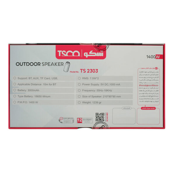 اسپیکر بلوتوثی قابل حمل تسکو مدل TS 2303