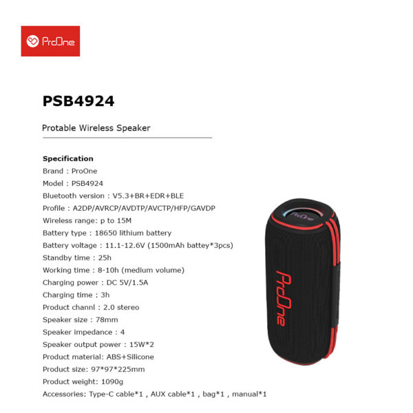 اسپیکر بلوتوثی قابل حمل پرووان مدل PSB4924