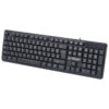کیبورد ایکس پی پروداکت مدل xp 8300n